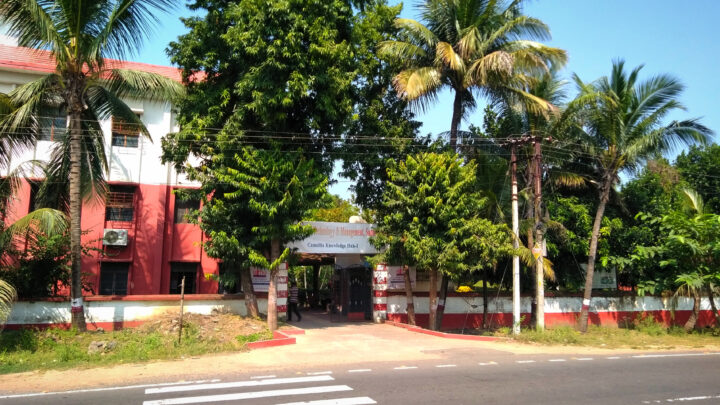BITM Santiniketan Main Gate