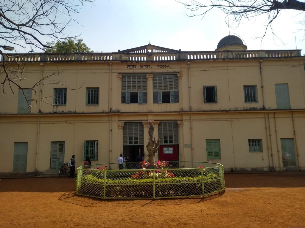 Visva Bharati University