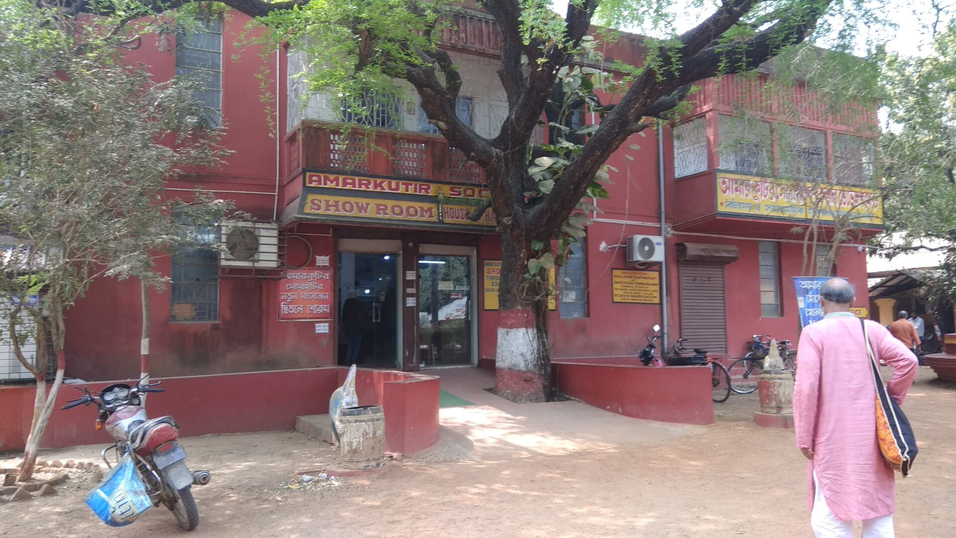 santiniketan tourist lodge online booking